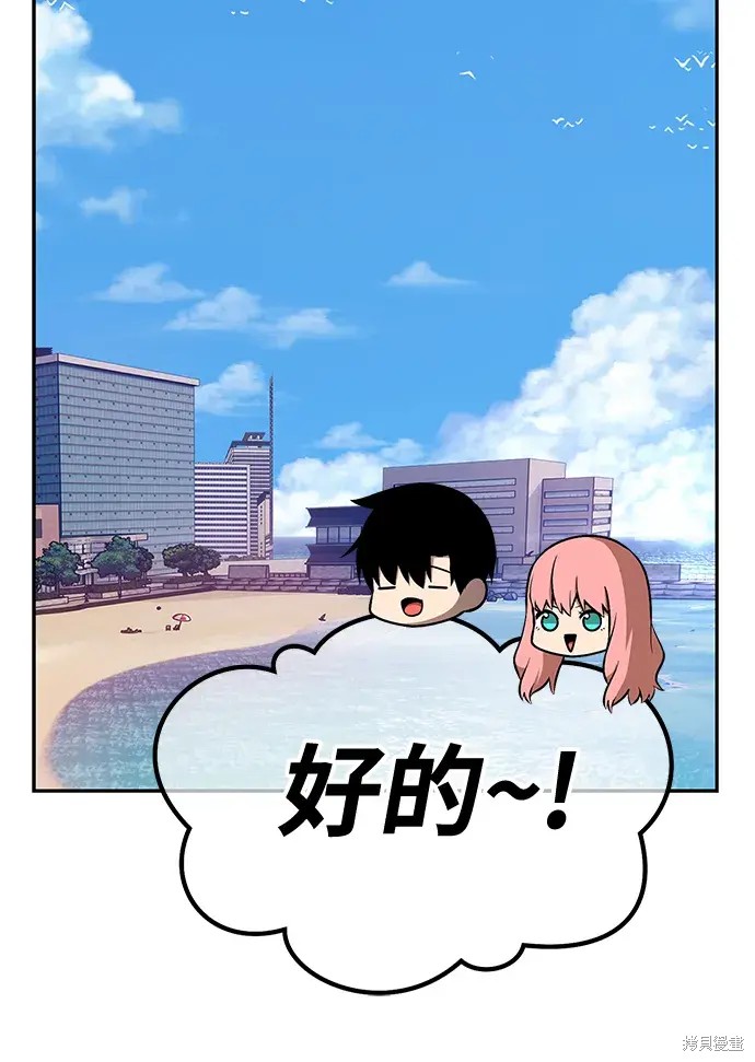 第84话264