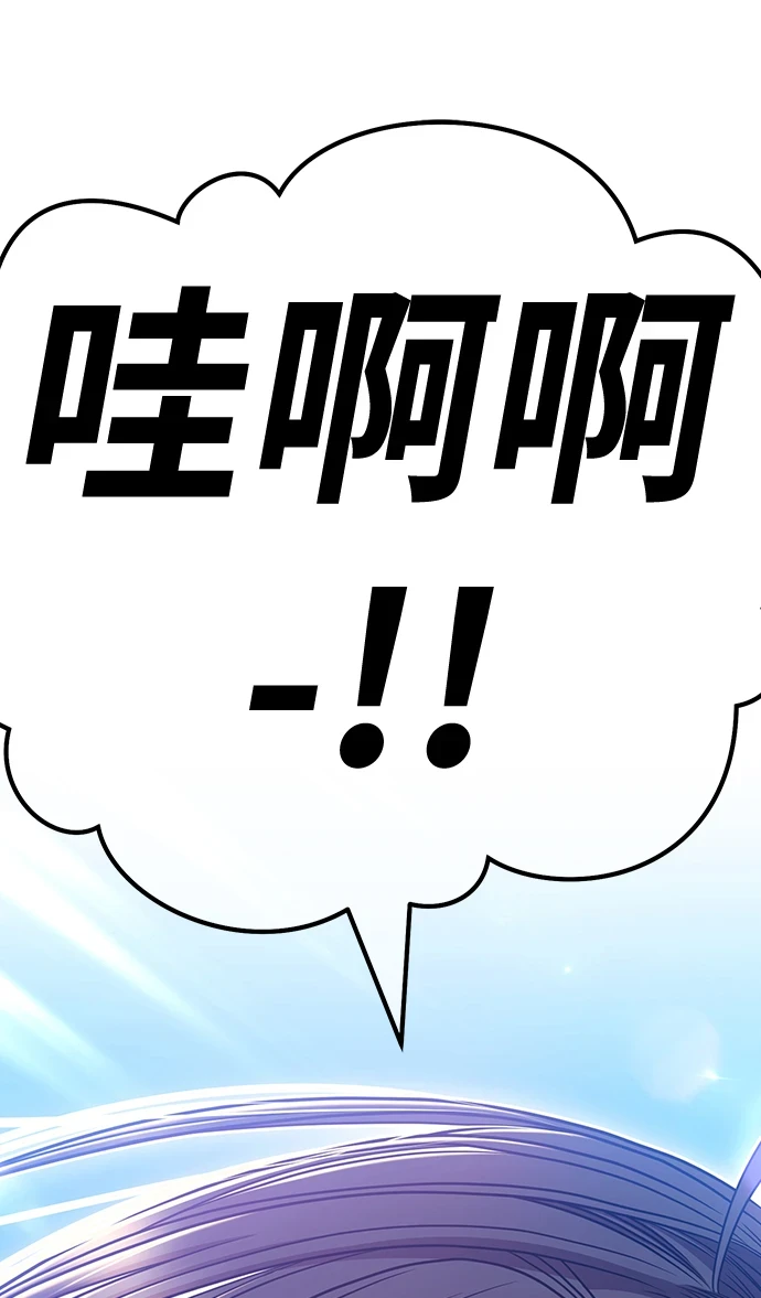 [第48话] 女装大佬（2）118