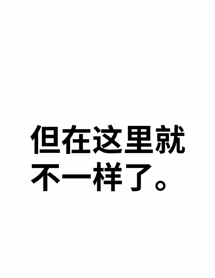 [第2话] 冥界之王，双头龙乌鲁斯18