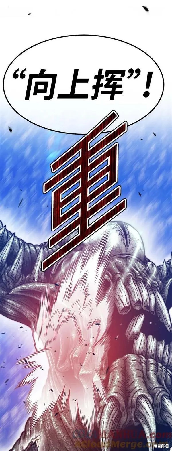 第67话108