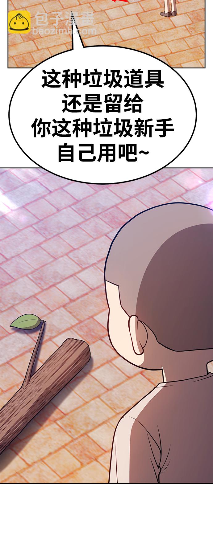 [第35话] 布满星光的花（2）64