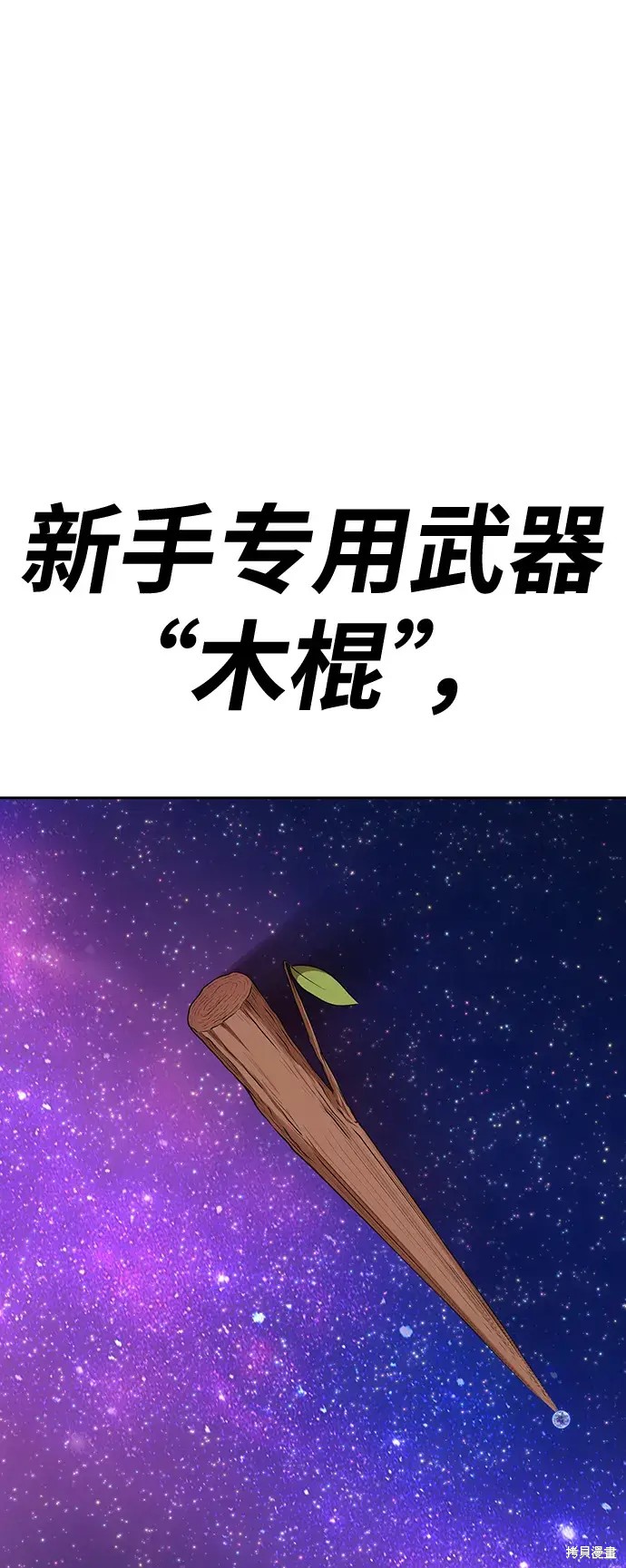 第82话244