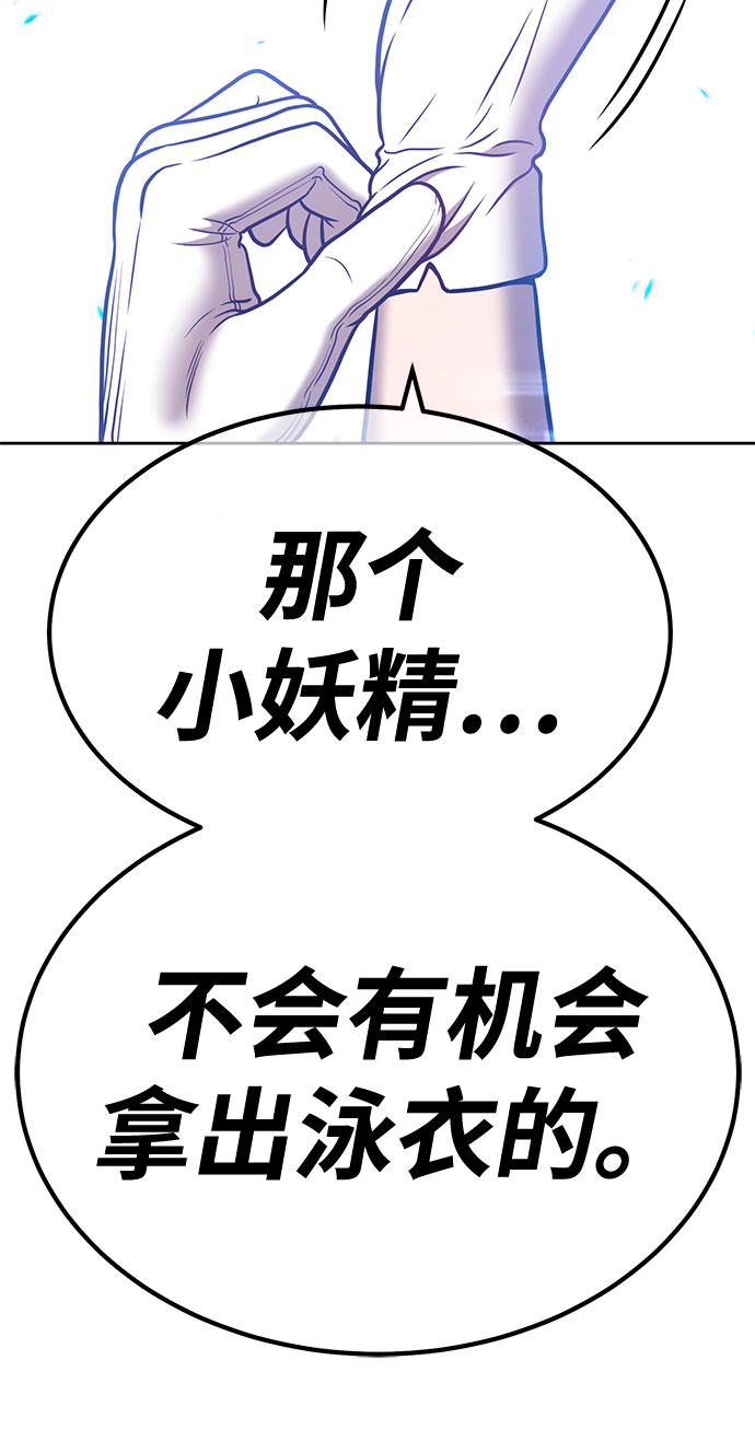 [第45话] 约会（1）234