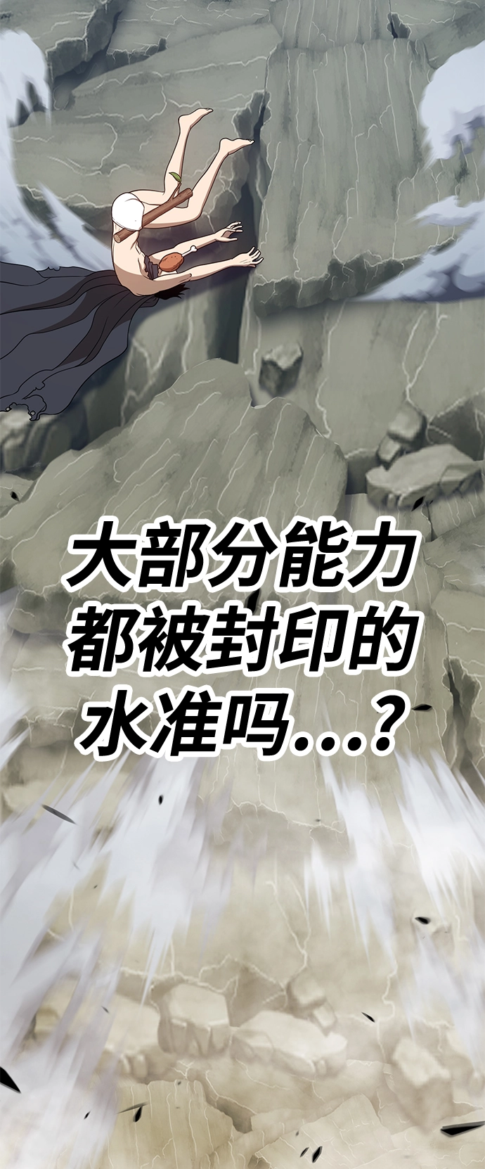 [第22话] 屁屁man（2）66