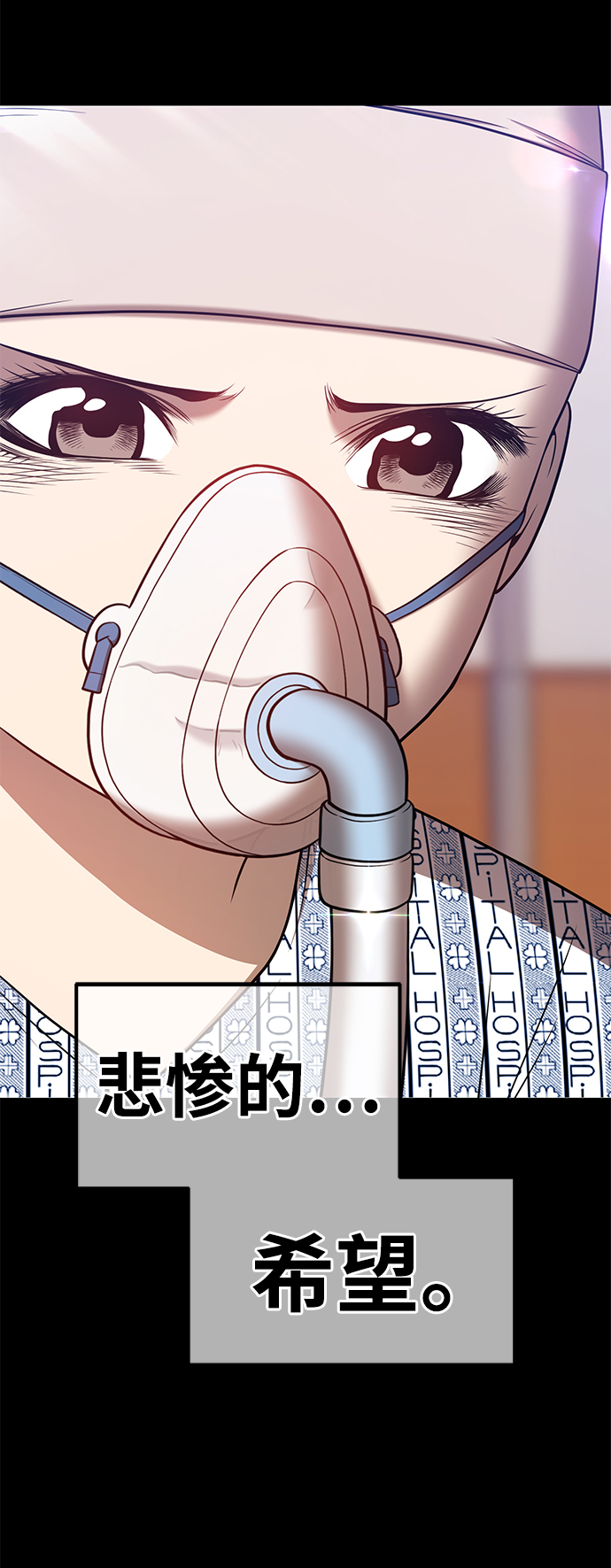 [第35话] 布满星光的花（2）131