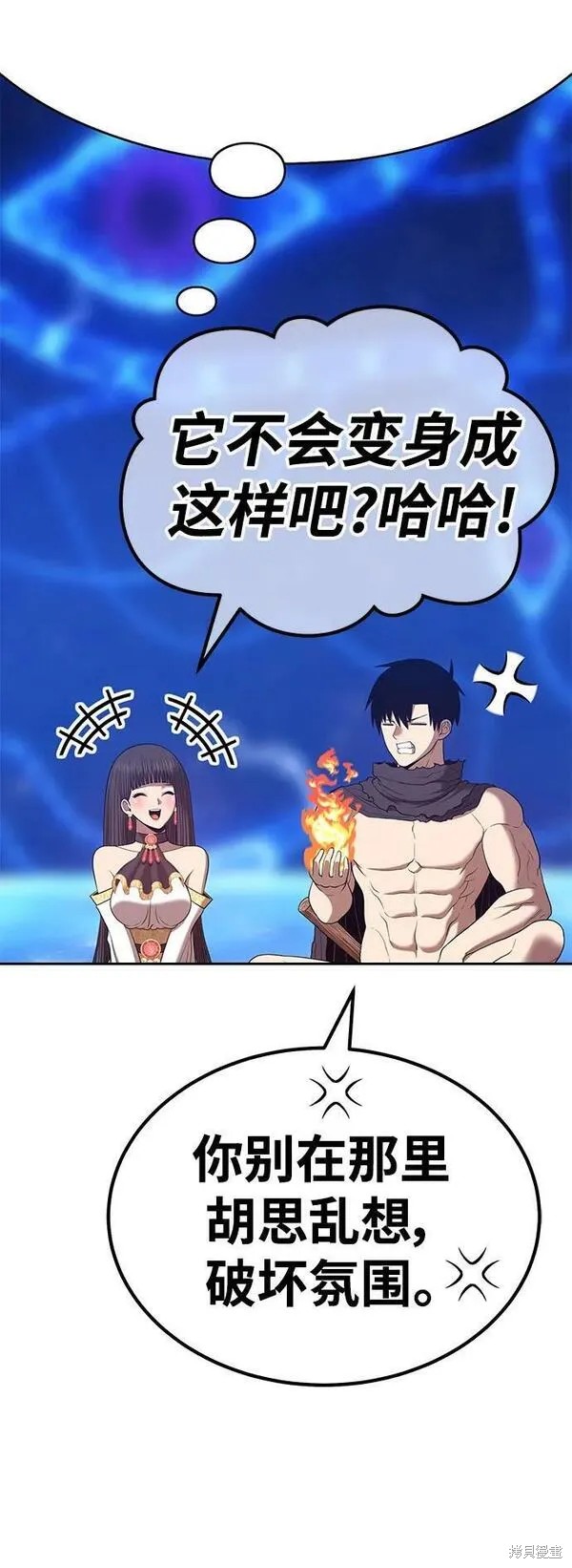 第70话35