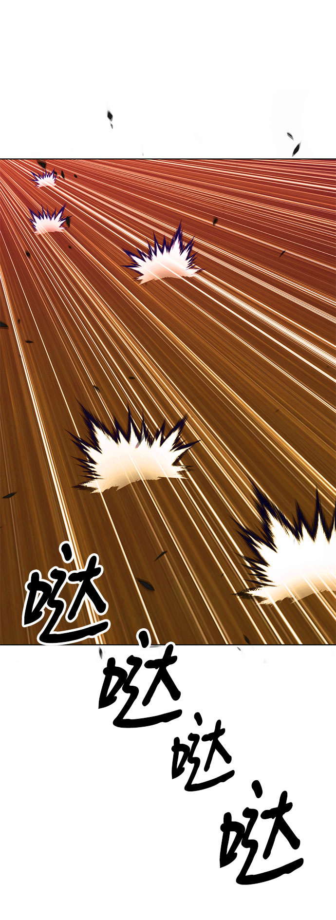 [第45话] 约会（1）22
