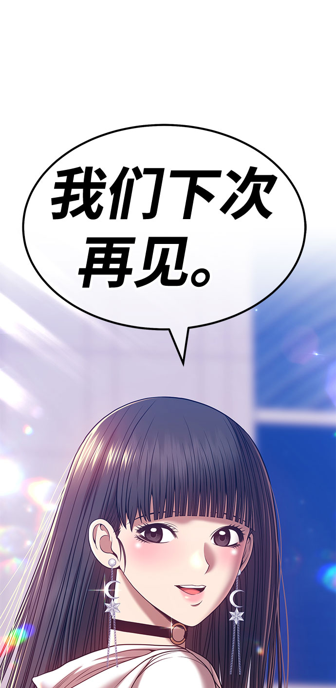 [第46话] 约会（2）146