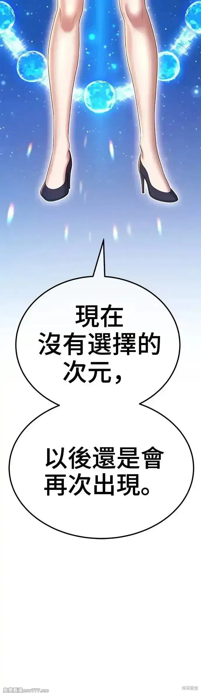 第二季 第6话25