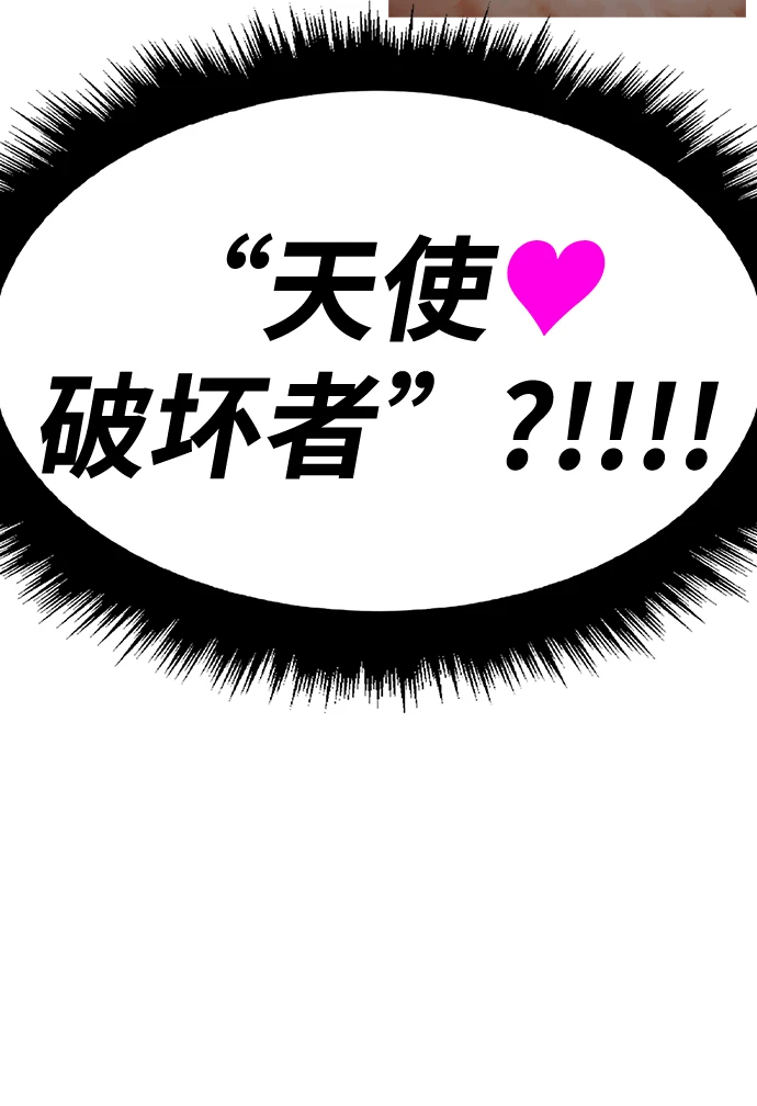[第49话] 女装大佬（3）97