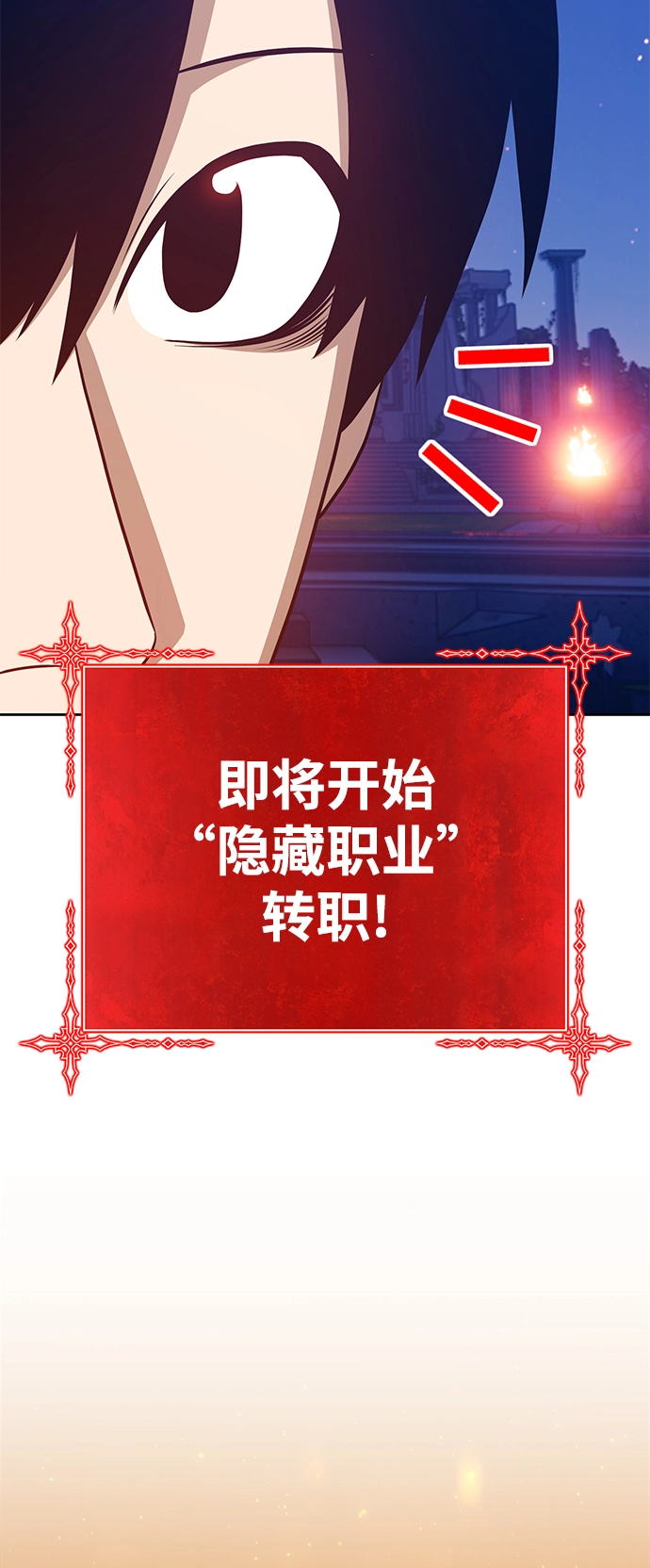 [第10话] 突破满级123