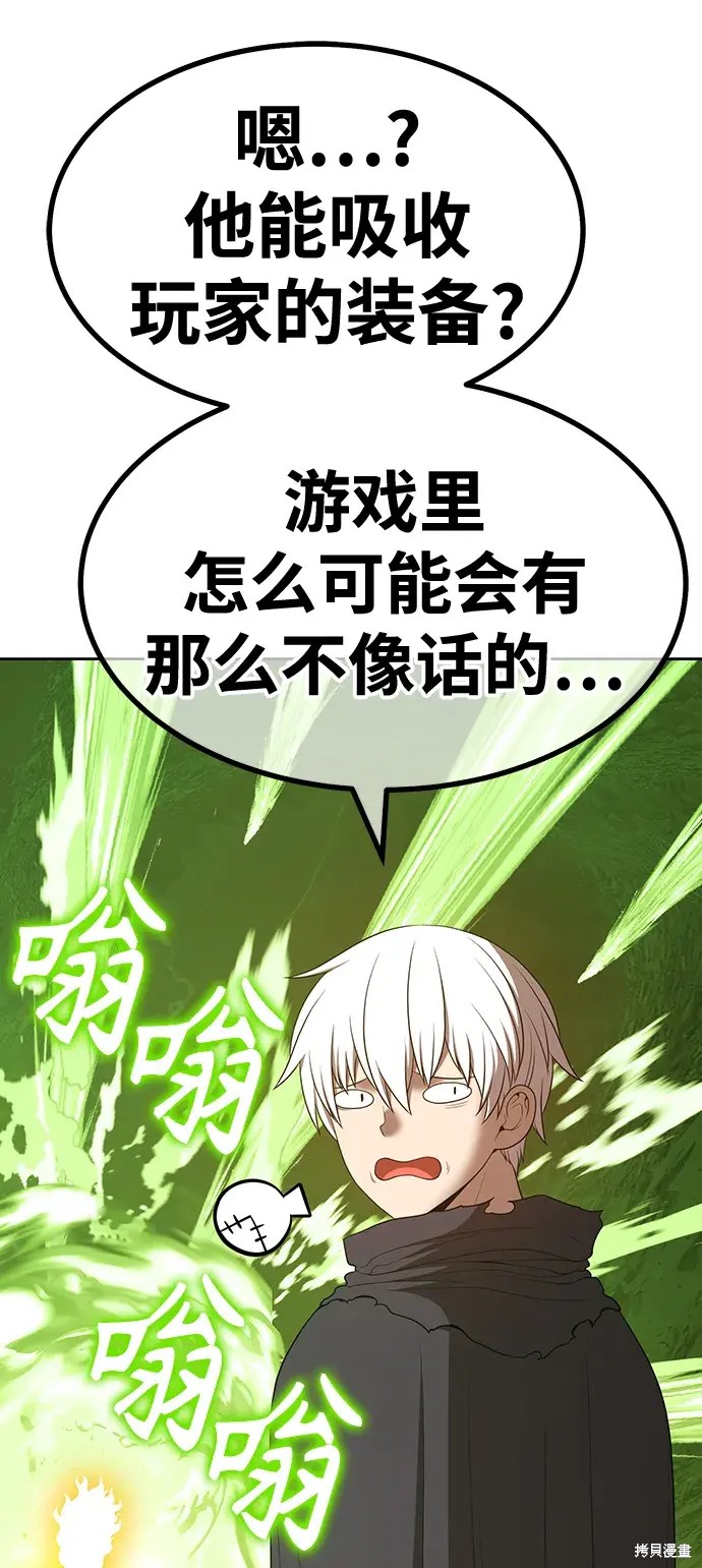 第81话190