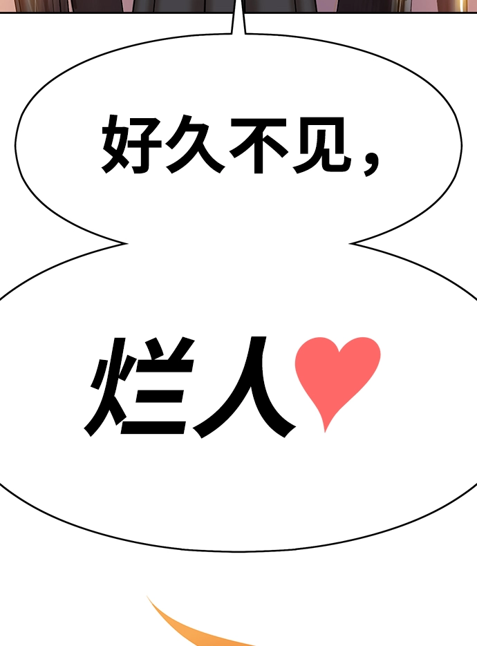 [第4话] 这个游戏有尽头吗？9