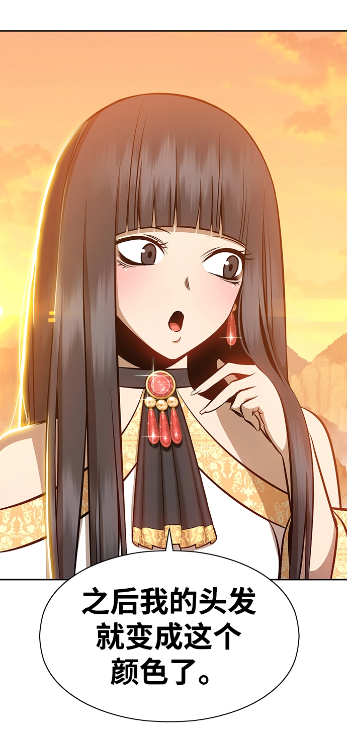[第4话] 这个游戏有尽头吗？38