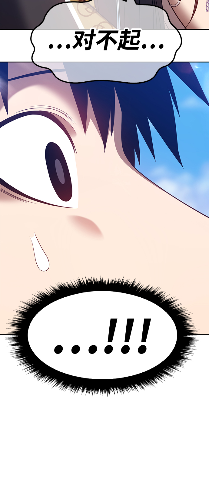 [第46话] 约会（2）33