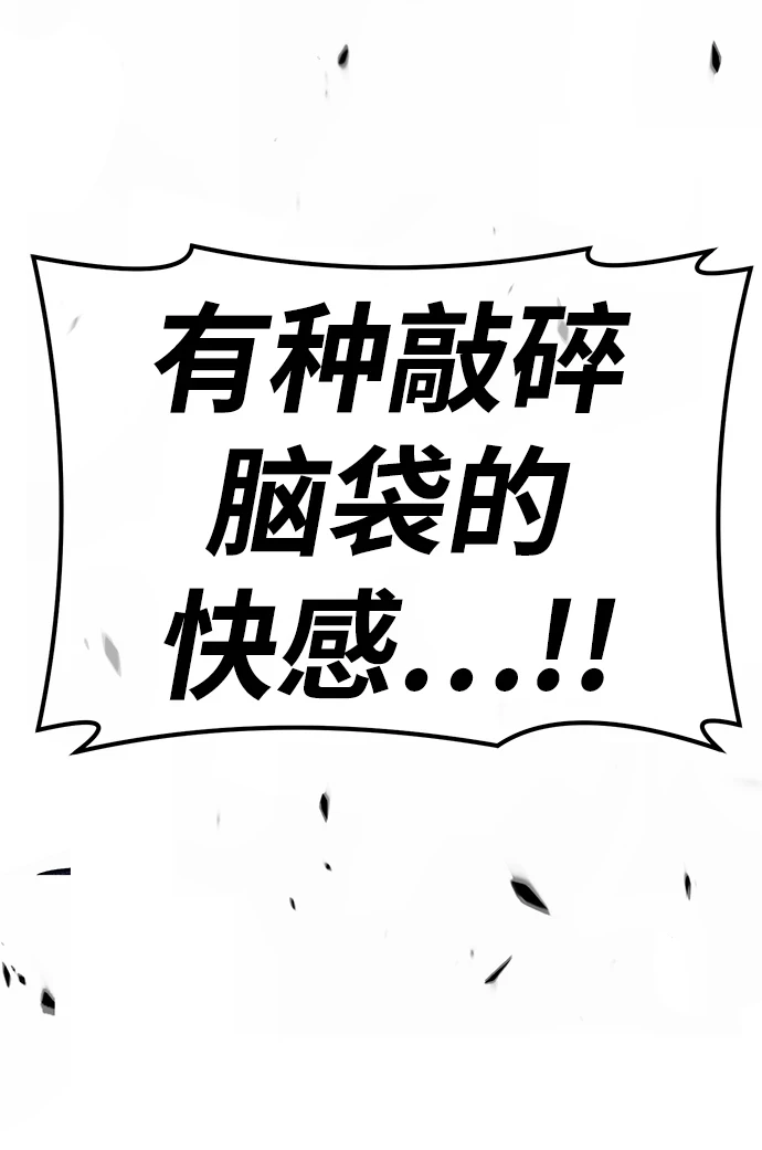 [第49话] 女装大佬（3）144