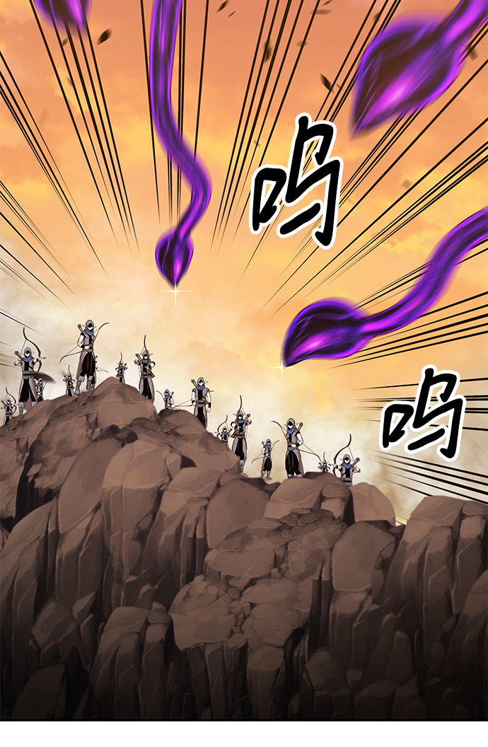 [第43话] 古代兽人（5）23