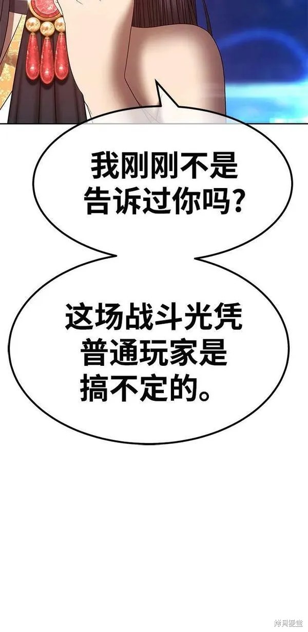 第69话265
