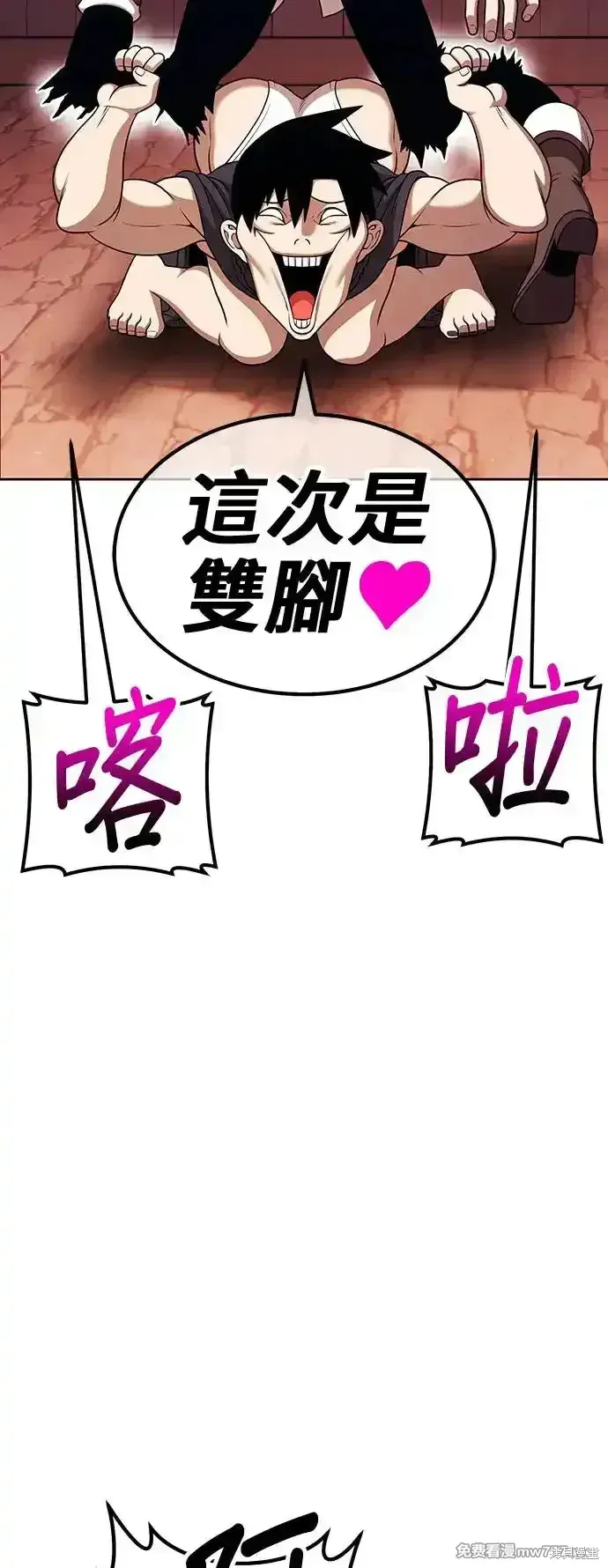 第二季 第3话289