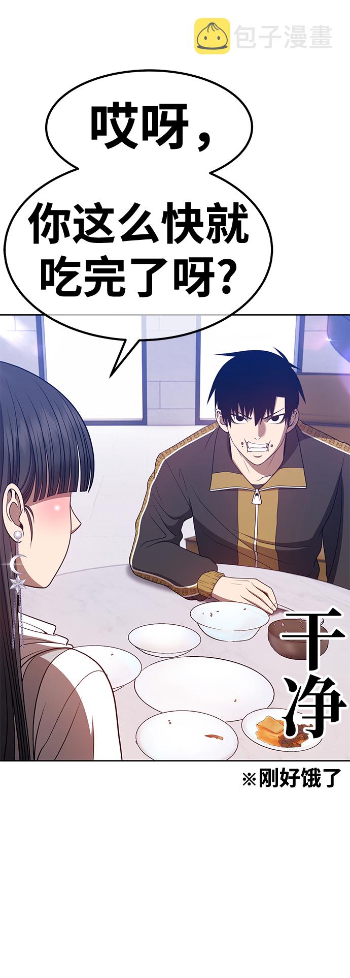 [第45话] 约会（1）184