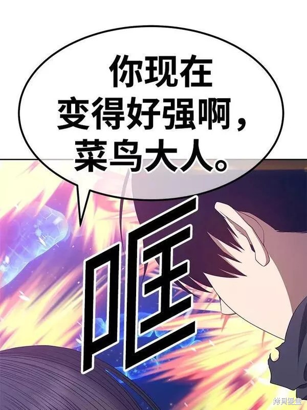 第65话38