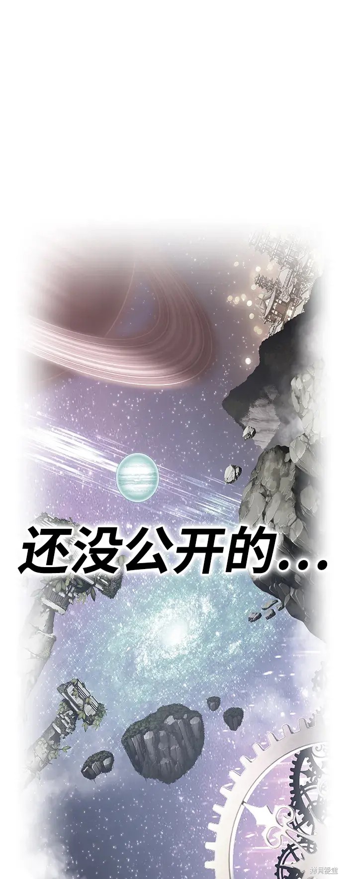 第85话226