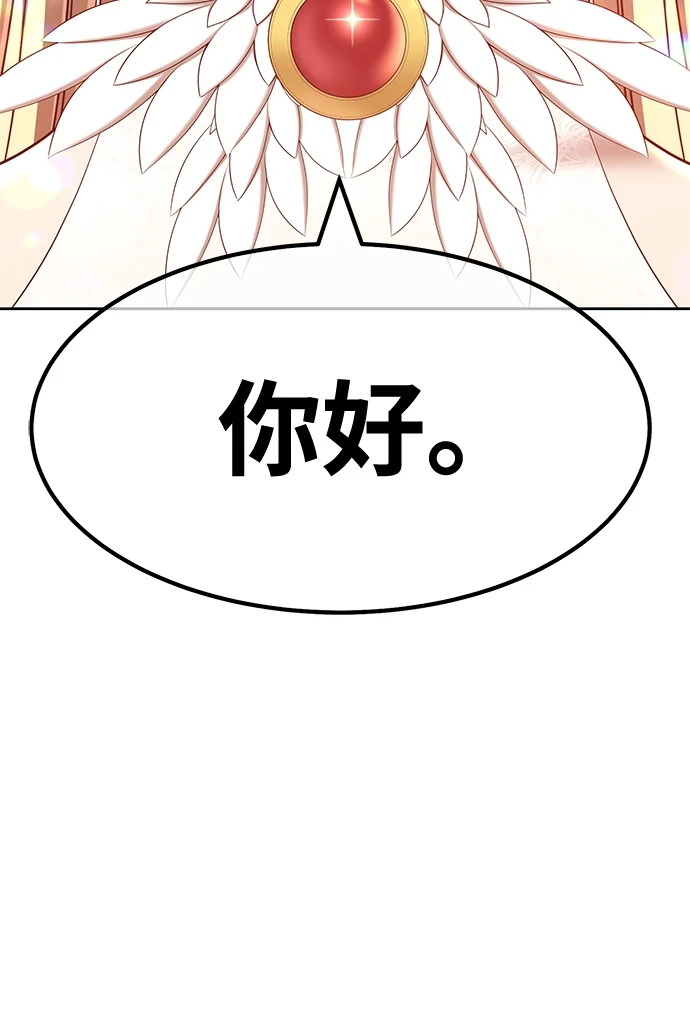 [第48话] 女装大佬（2）253