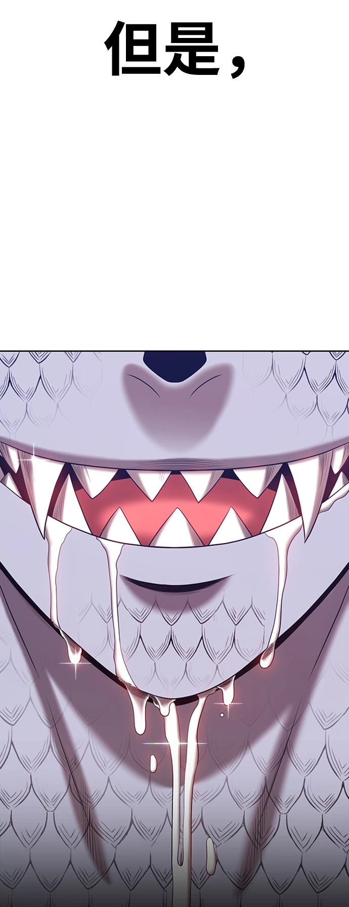 [第13话] 角色删除（1）181