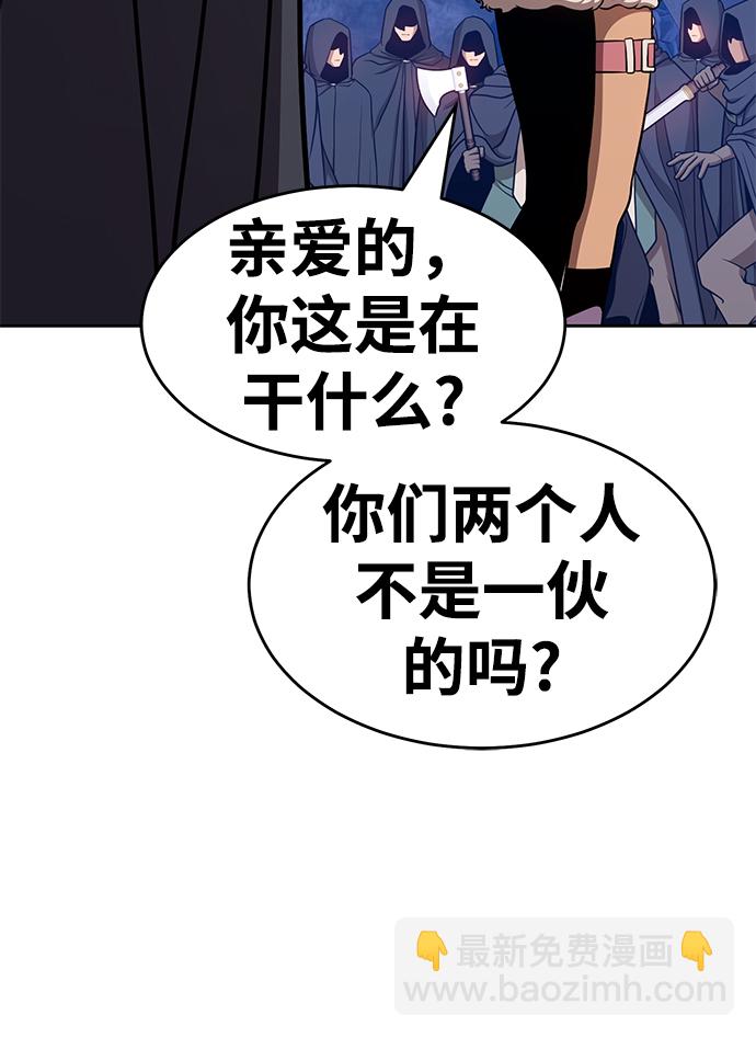 [第8话] 玩天叔的充值档次（2）61
