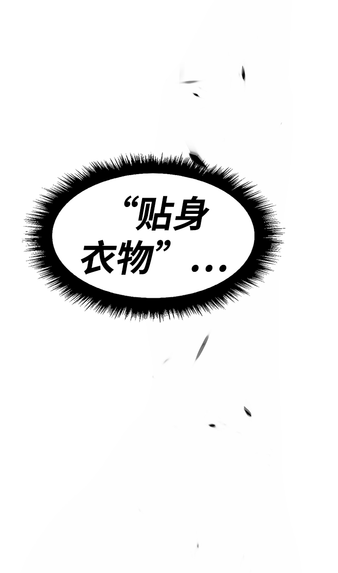 [第9话] 玩天叔的充值档次（3）61