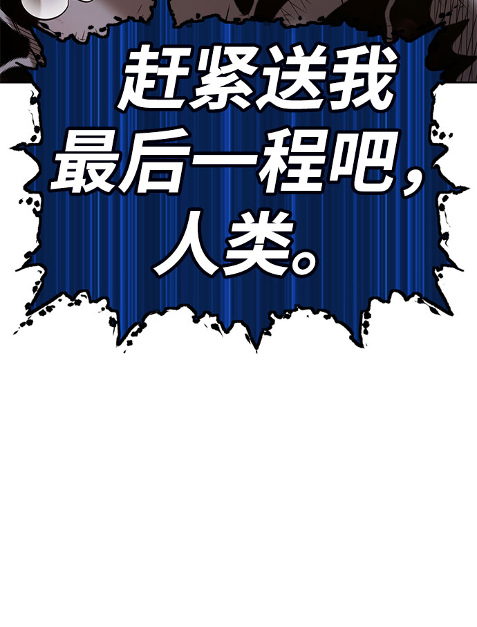 [第45话] 约会（1）42