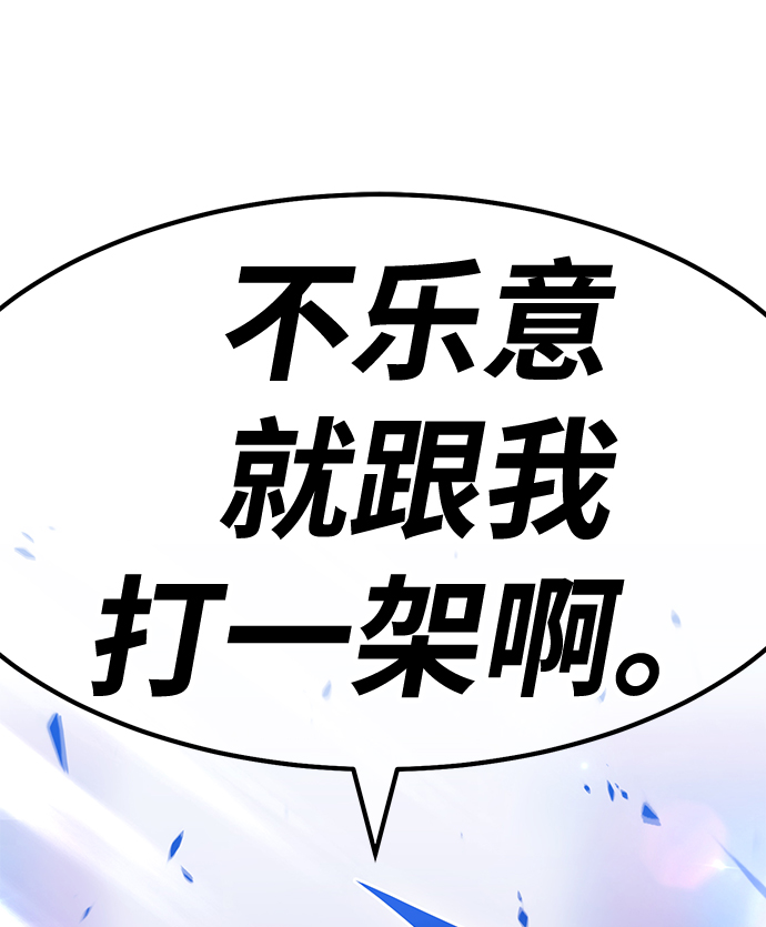 [第41话] 古代兽人（3）61