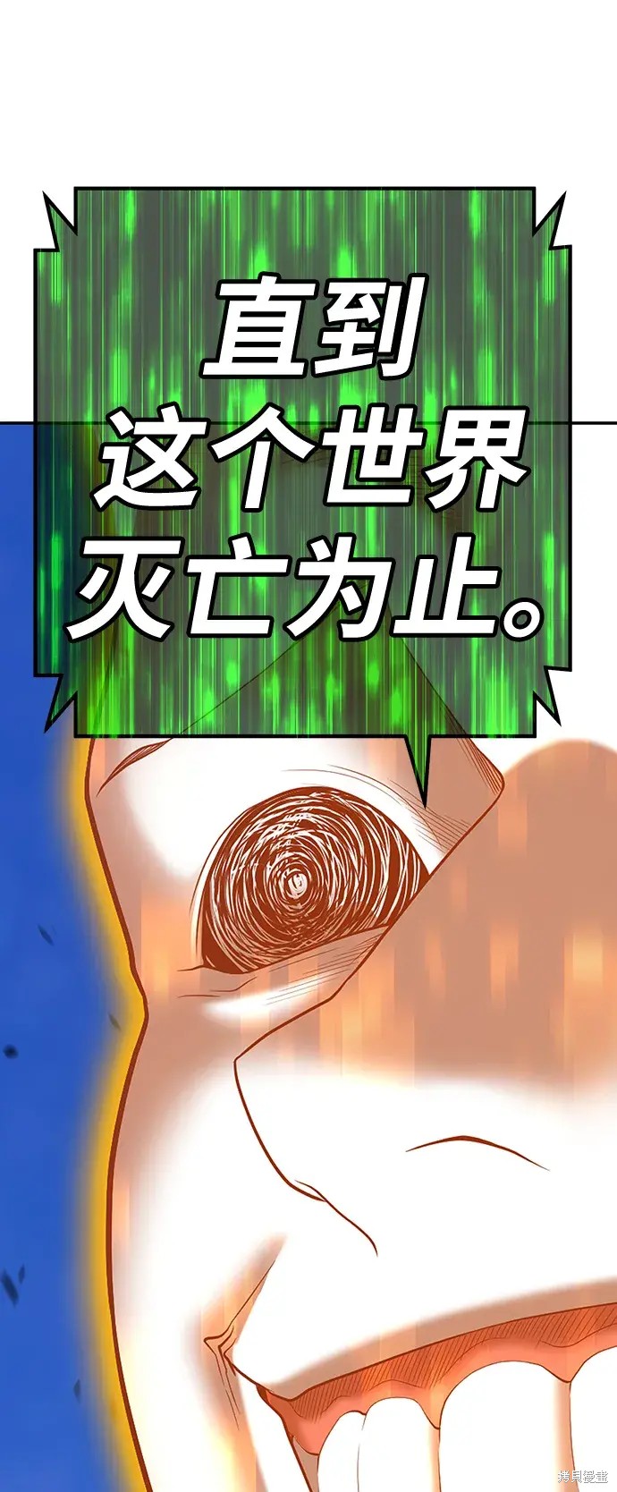 第79话333