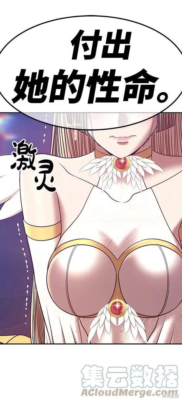 第54话180
