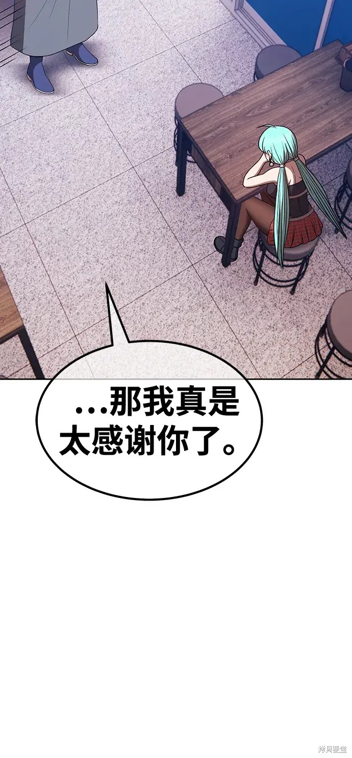 第84话206