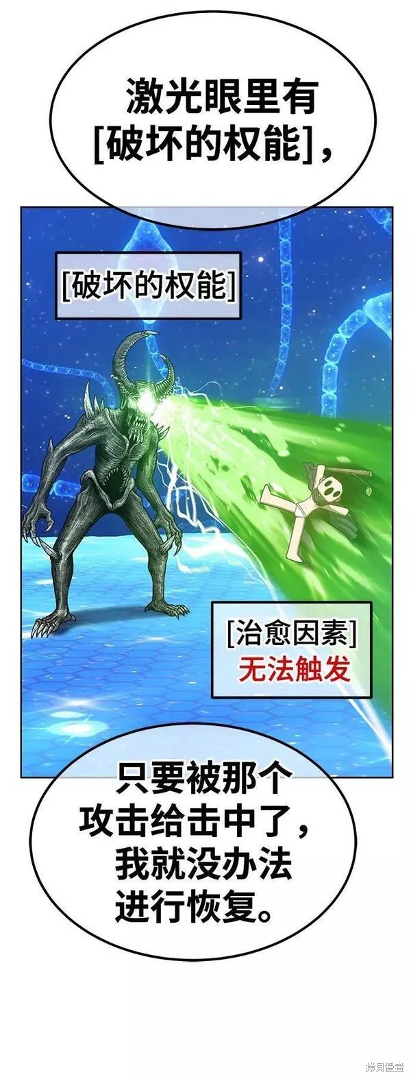 第66话179