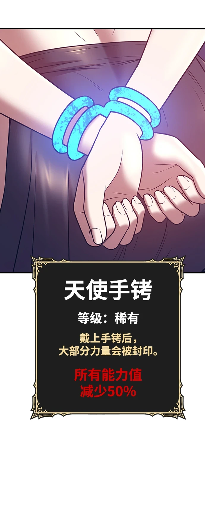 [第48话] 女装大佬（2）39