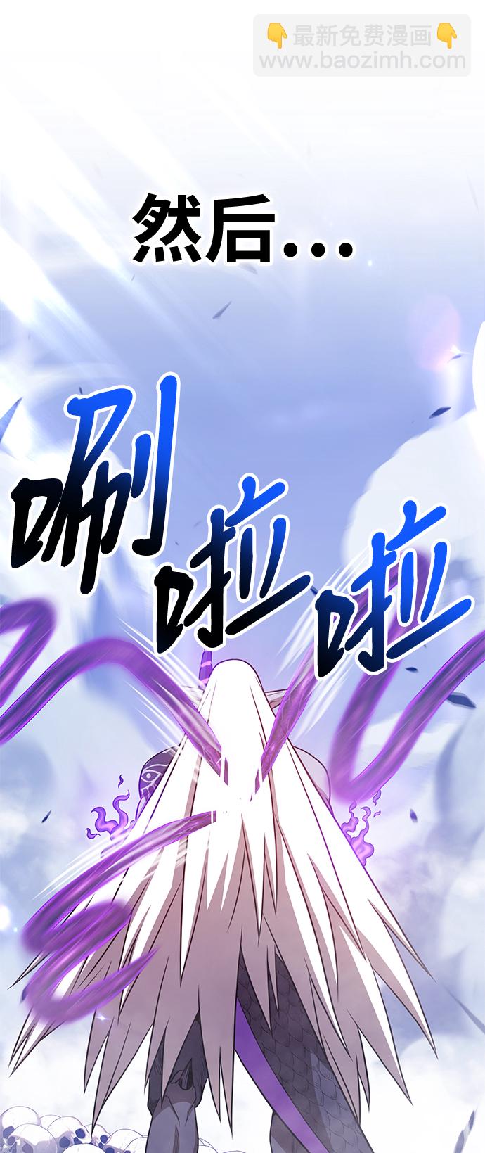 [第12话] 我从穷光蛋变成富豪的故事（2）209