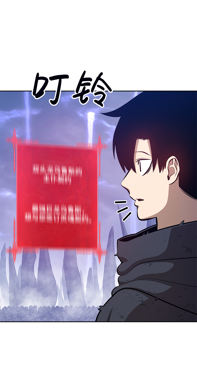 [第2话] 冥界之王，双头龙乌鲁斯120