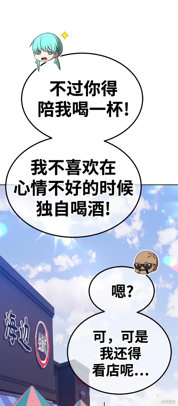 第84话246