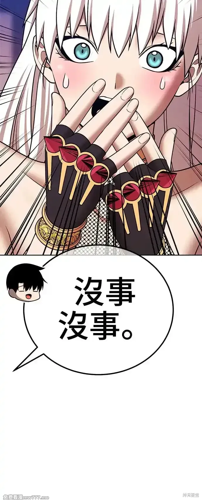 第二季 第3话253