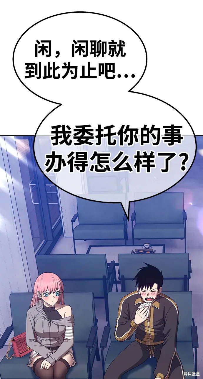 第84话47