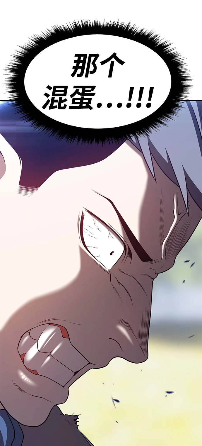 [第15话] 角色删除（3）108