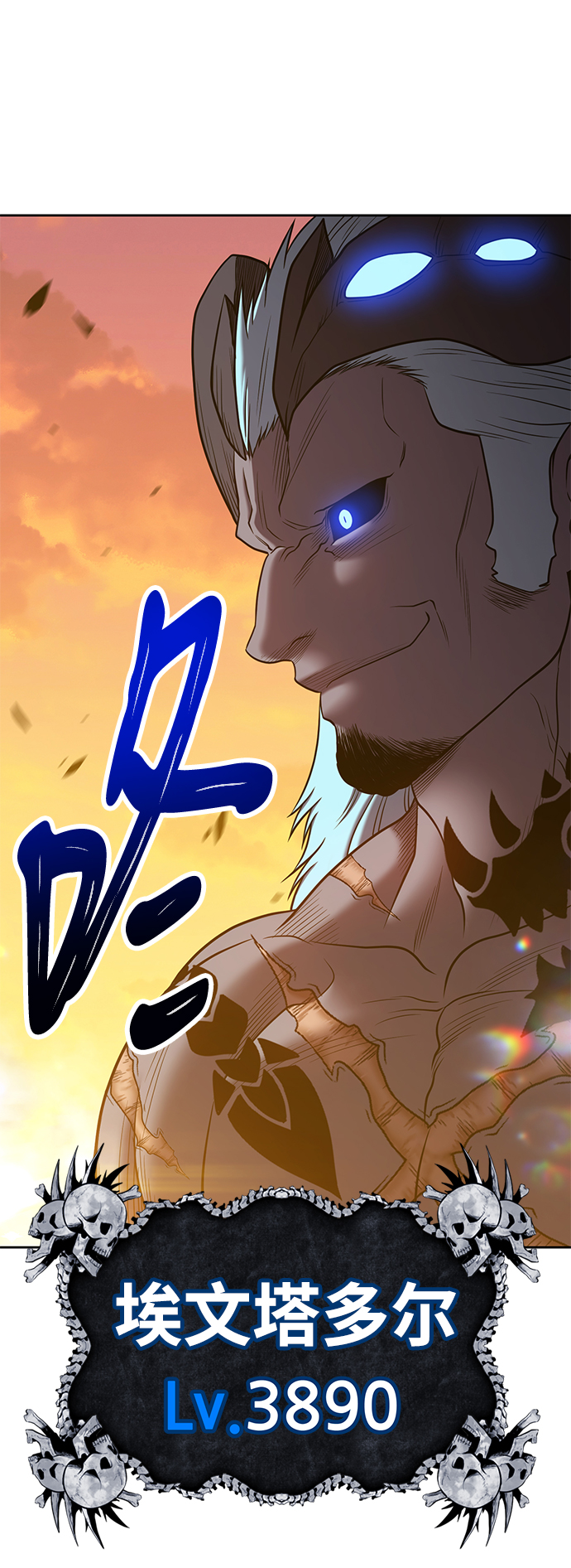 [第43话] 古代兽人（5）211