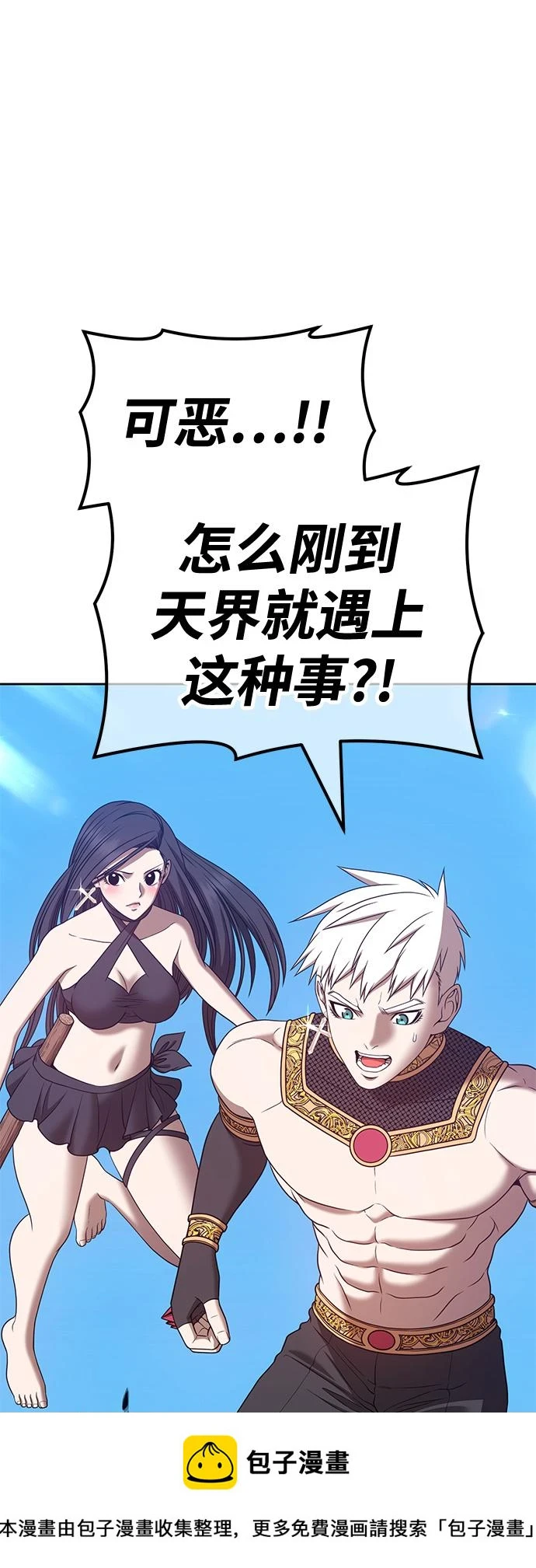 [第48话] 女装大佬（2）149