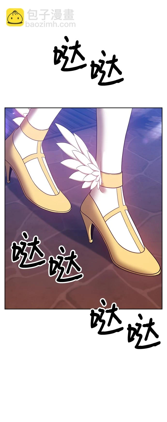 [第48话] 女装大佬（2）243