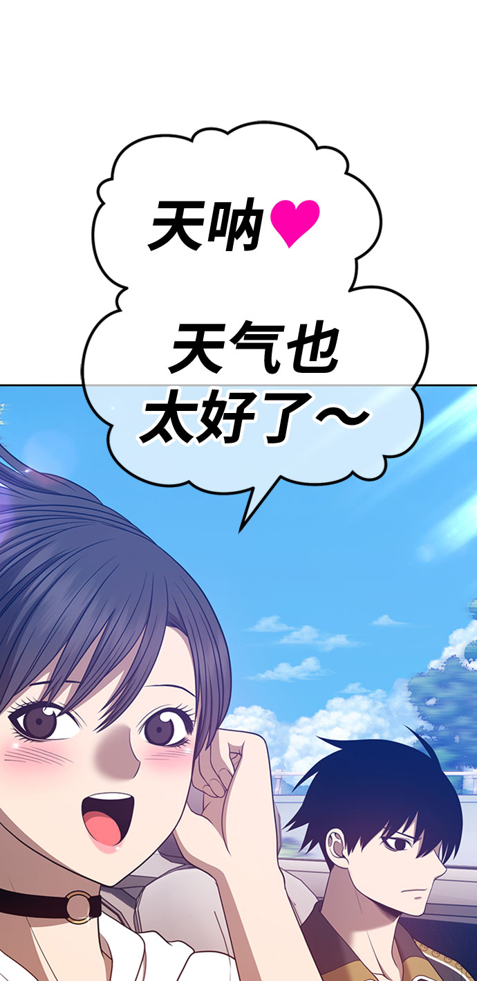 [第45话] 约会（1）246