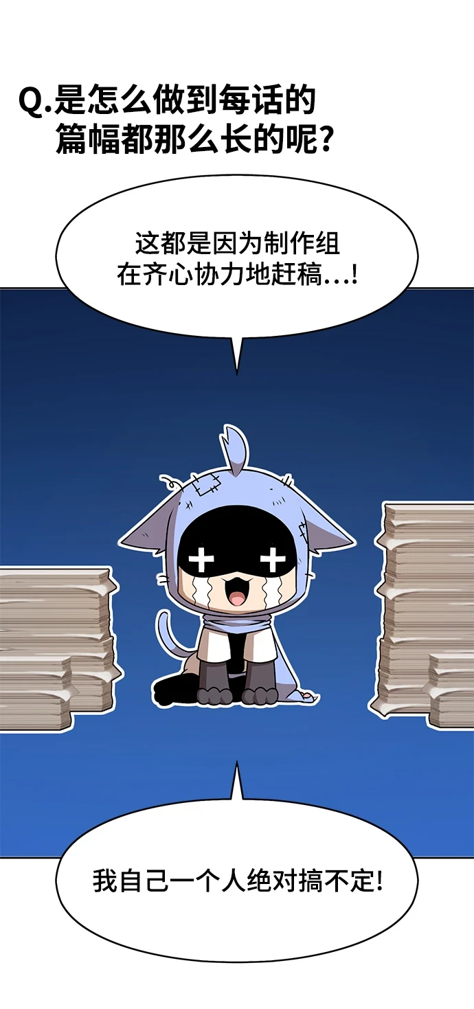 [第50话] 女装大佬（4）333