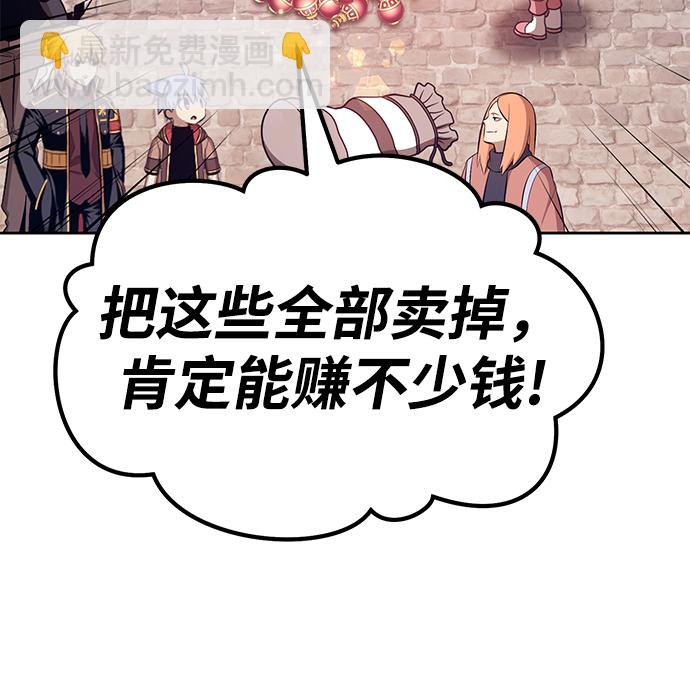 [第36话] 魔王候选人（1）59