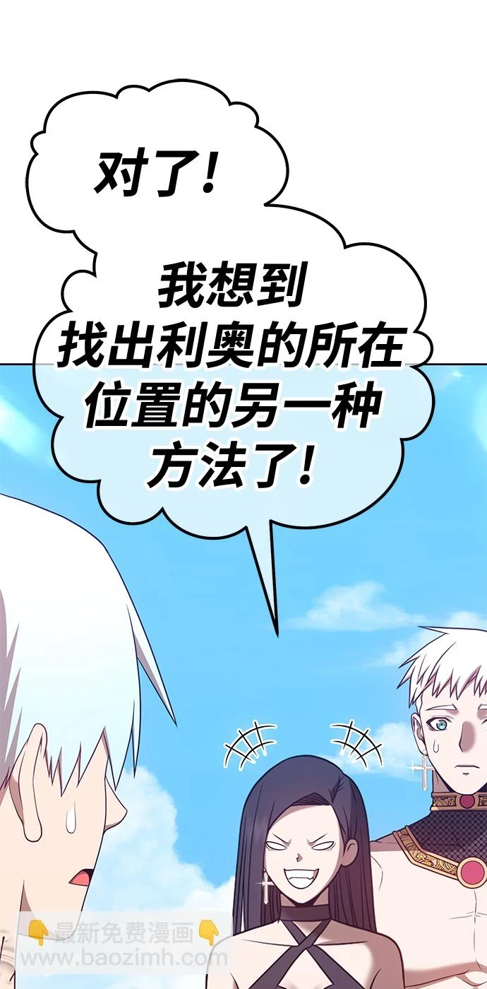 [第49话] 女装大佬（3）35